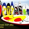 Used SUP boards